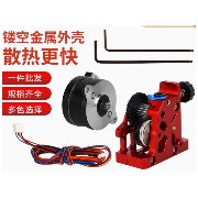 Extrusor HGX-LITE Kit con Motor - imagen 2