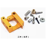 MK8 Kit para extrusor Derecho amarillo - imagen 2