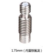 Barrel E3D V6 Con Teflon - imagen 2