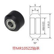 Rueda para perfil 2020 15.23mm diametro eje 5mm - imagen 2