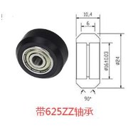 Rueda para perfil 2020 23.89mm diametro eje 5mm - imagen 2