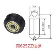 Rueda para perfil 2020 Ranura en V 24.39mm diametro eje 5mm - imagen 2
