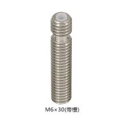 Barrel MK8 30mm con tefl—n (con rebaje central) - imagen 2